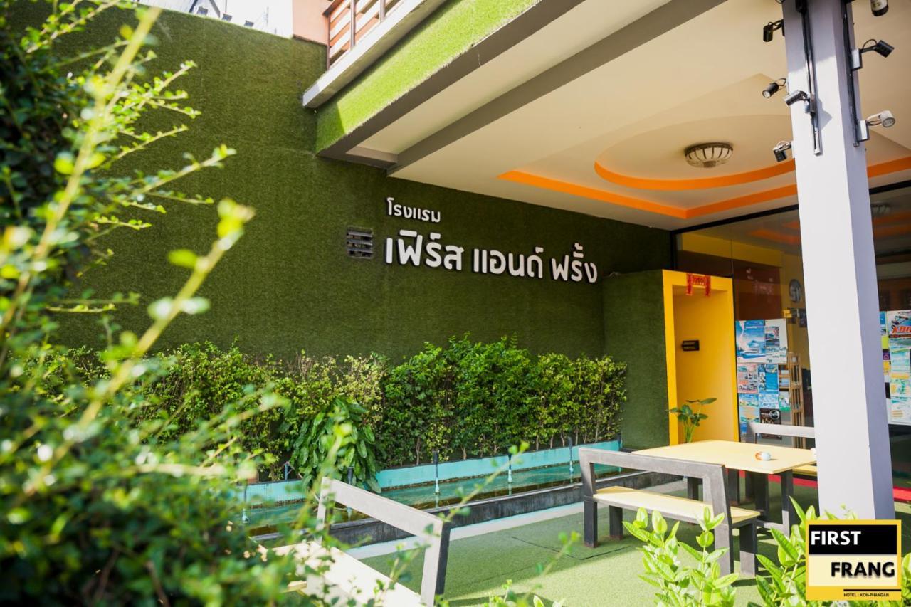 First And Frang Hotel - Koh Phangan Тонгсала Екстериор снимка